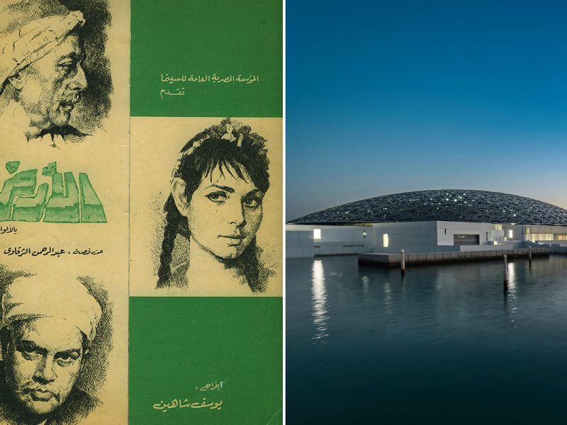 Twelve cool things to do in Abu Dhabi this weekend