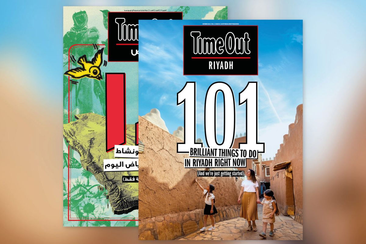 Time Out Riyadh launches to showcase the best of the Saudi capital