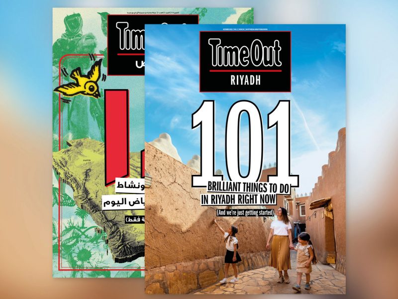 Time Out Riyadh launches to showcase the best of the Saudi capital