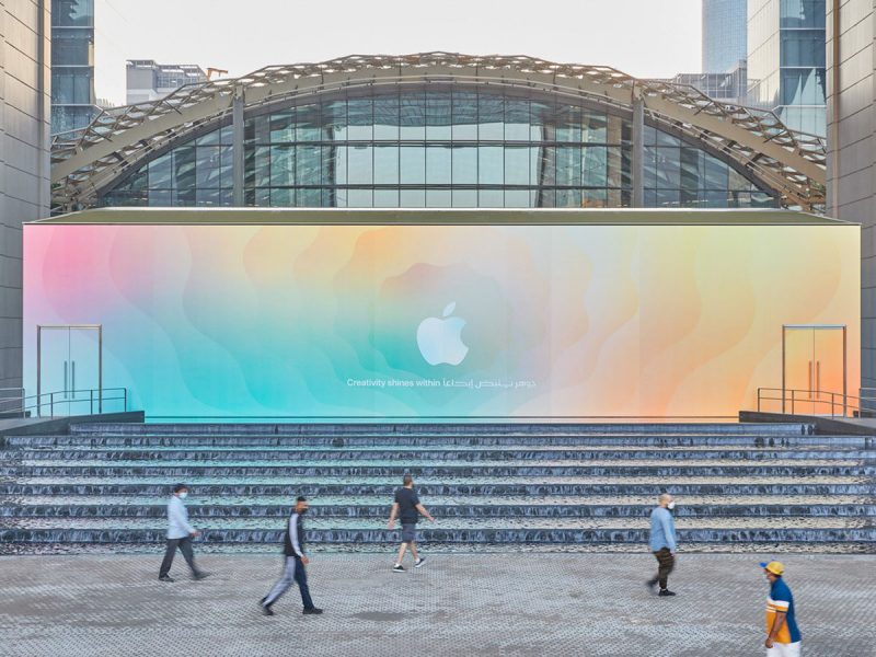 Apple Al Maryah Island: pastel gradient exterior and pearl barricade with people walking