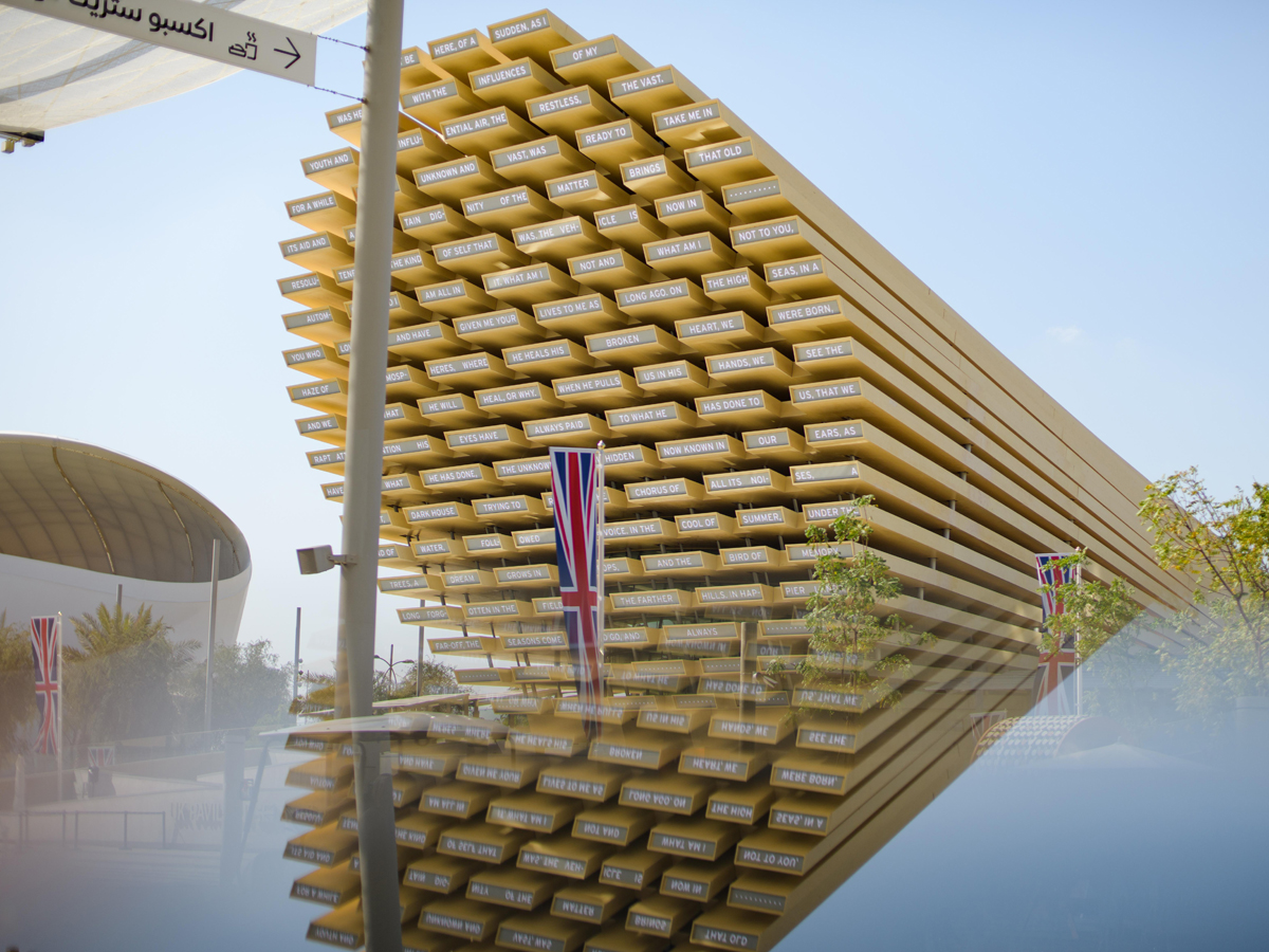 UK National Day Expo 2020 Dubai: UK Pavilion during the day with reflect water and Union Jack flag