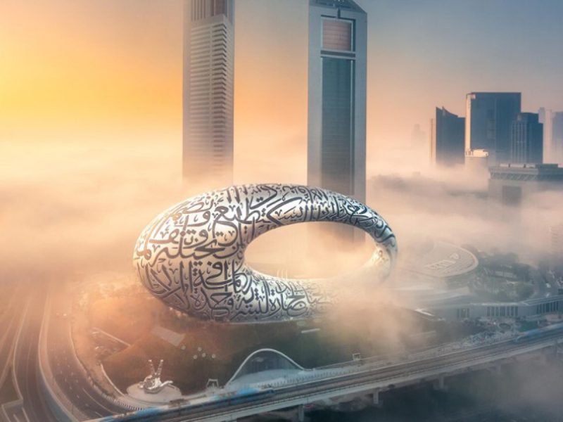 Dubai's Museum of the Future: how to visit and get tickets