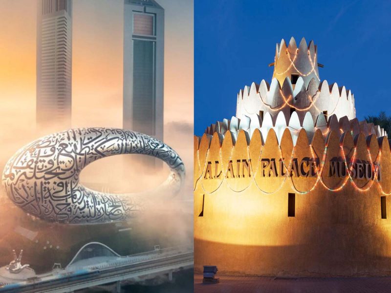 UAE Museums: Dubai Museum of the Future at dusk and Al Ain Palace Museum at night