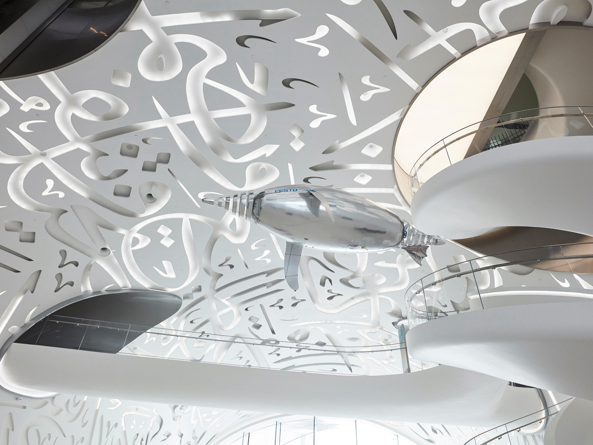 See inside Dubai's Museum of the Future first look video