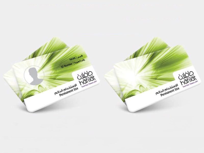 How to top up a Hafilat card: green and white Hafilat card in Abu Dhabi