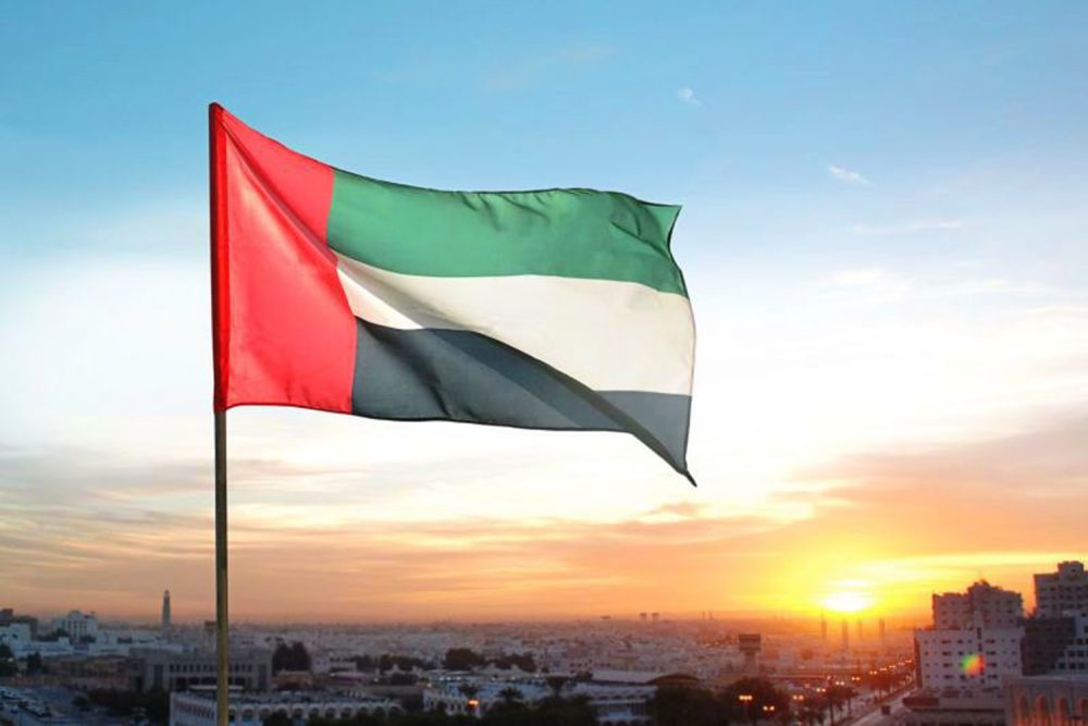 When is the next amazing UAE public holiday in 2022?