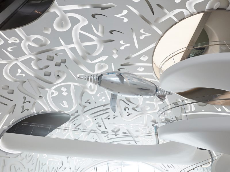 See inside Dubai's Museum of the Future