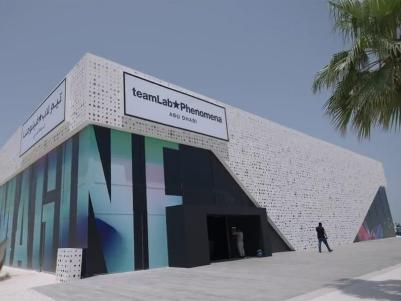 TeamLabs Phenomena Pop-up Abu Dhabi exterior of building