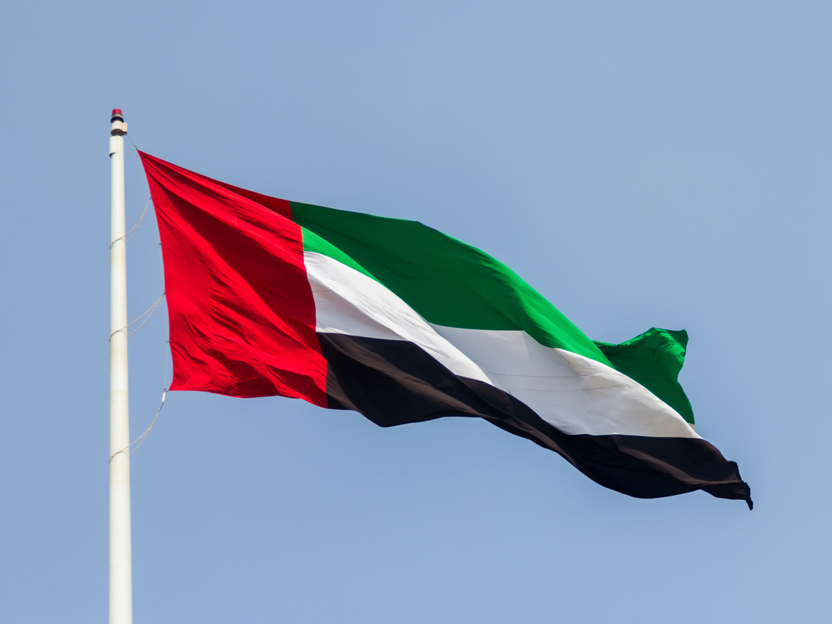 UAE public holidays in 2023