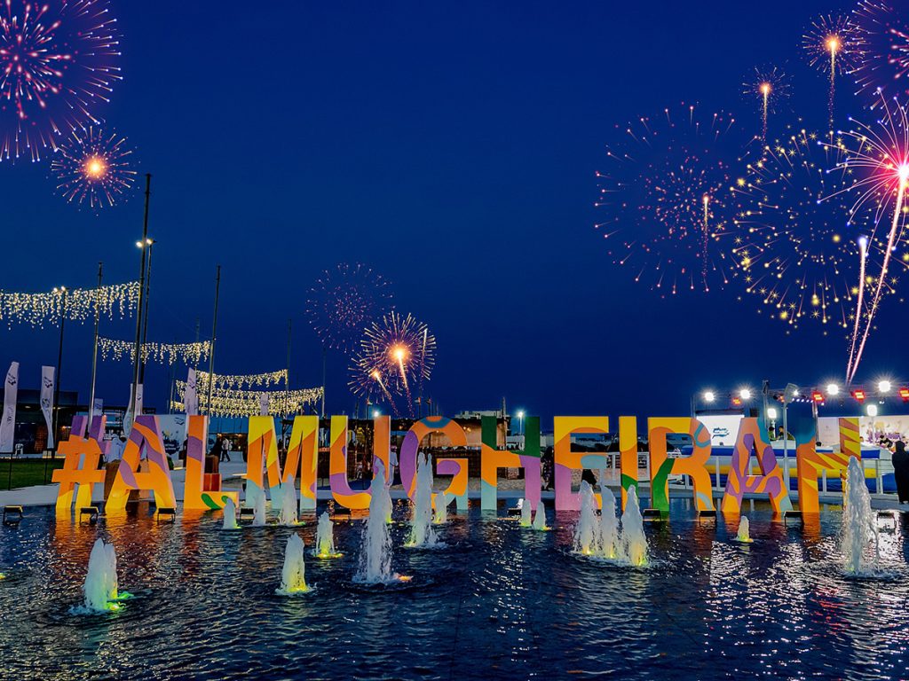 Eid al Adha fireworks in Abu Dhabi 2023 Time Out Abu Dhabi