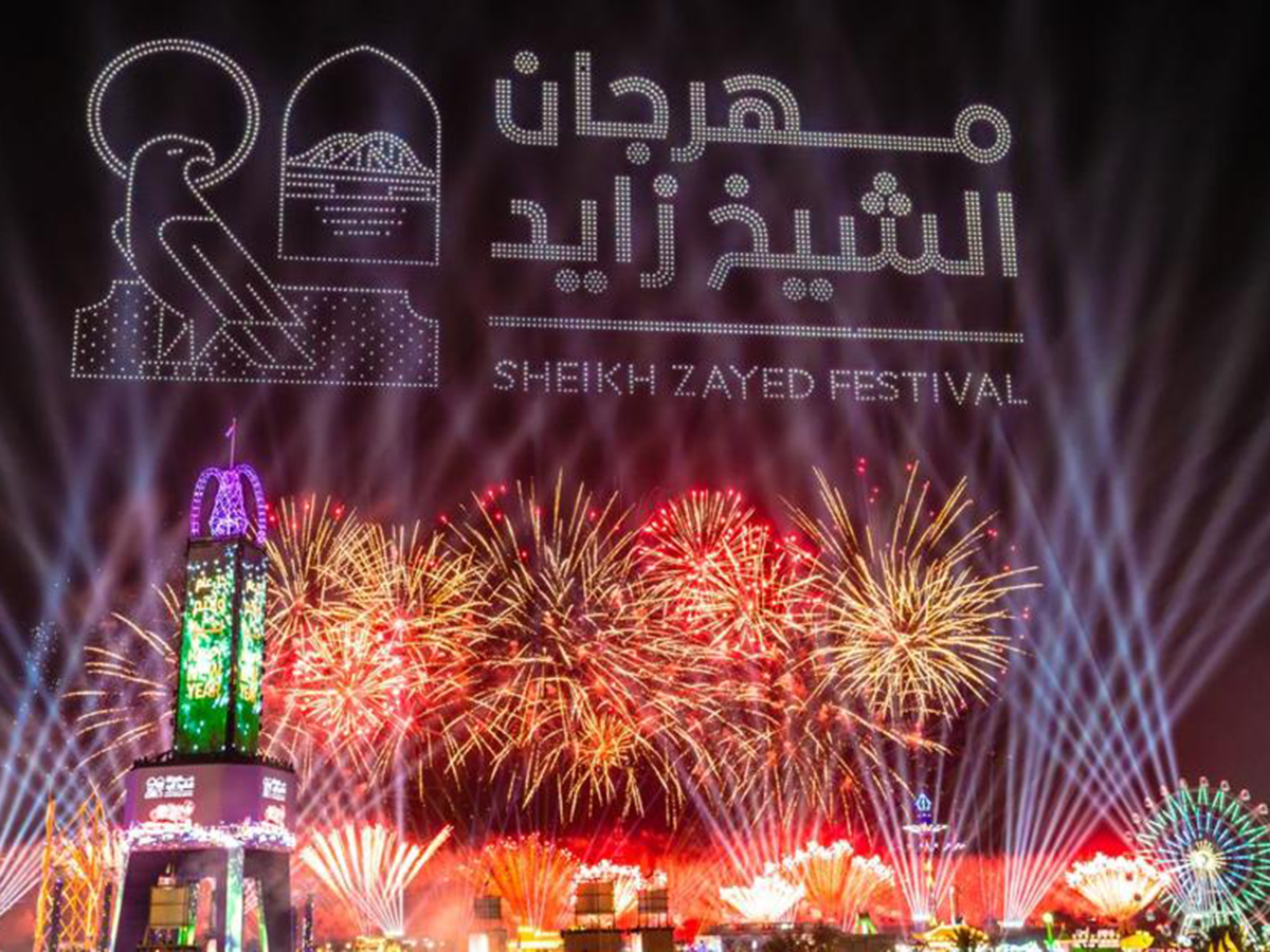 Fireworks world record in Abu Dhabi Sheikh Zayed Festival breaks 4