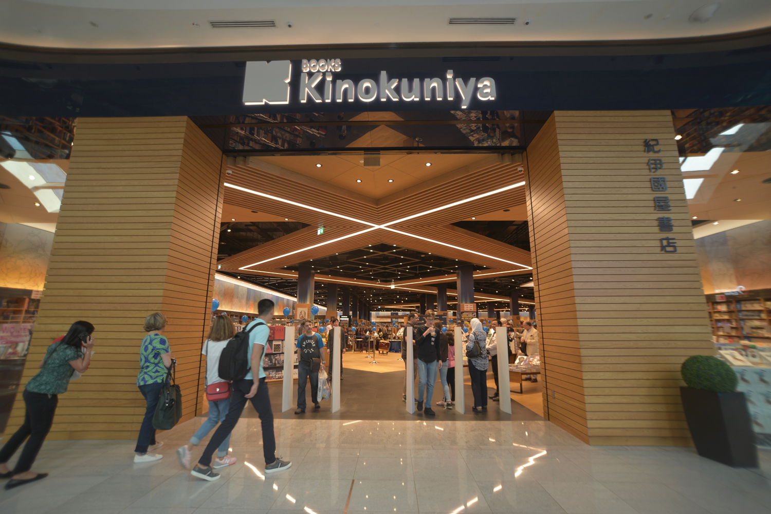 kinokuniya-bookstore-to-open-first-abu-dhabi-branch-in-march-things