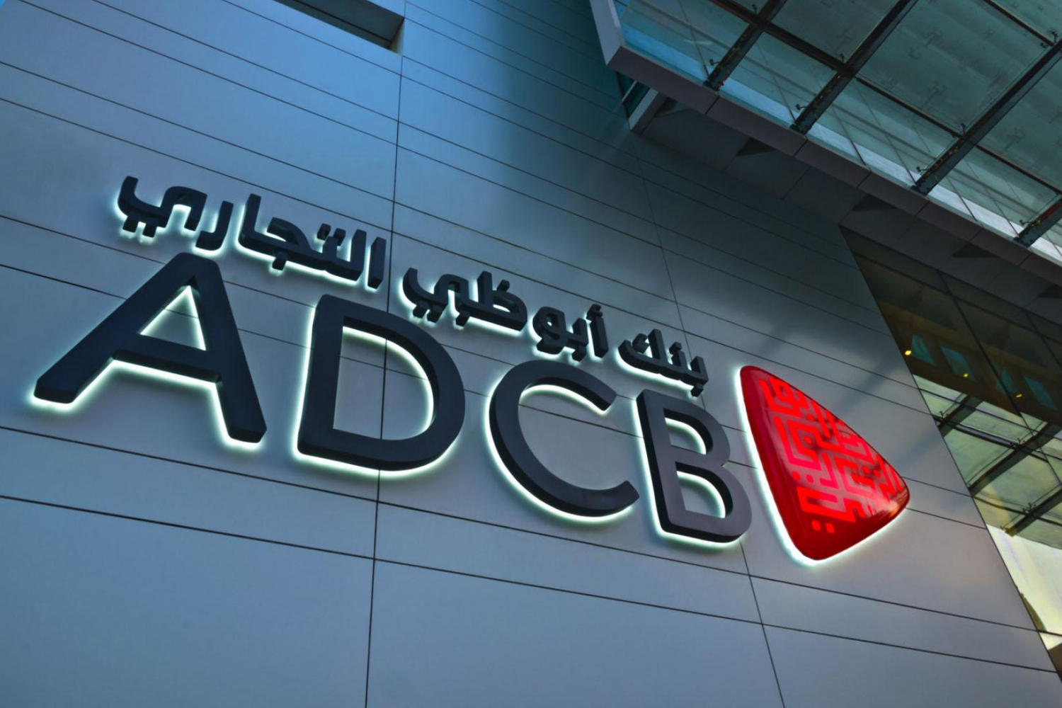 adcb deposit rates